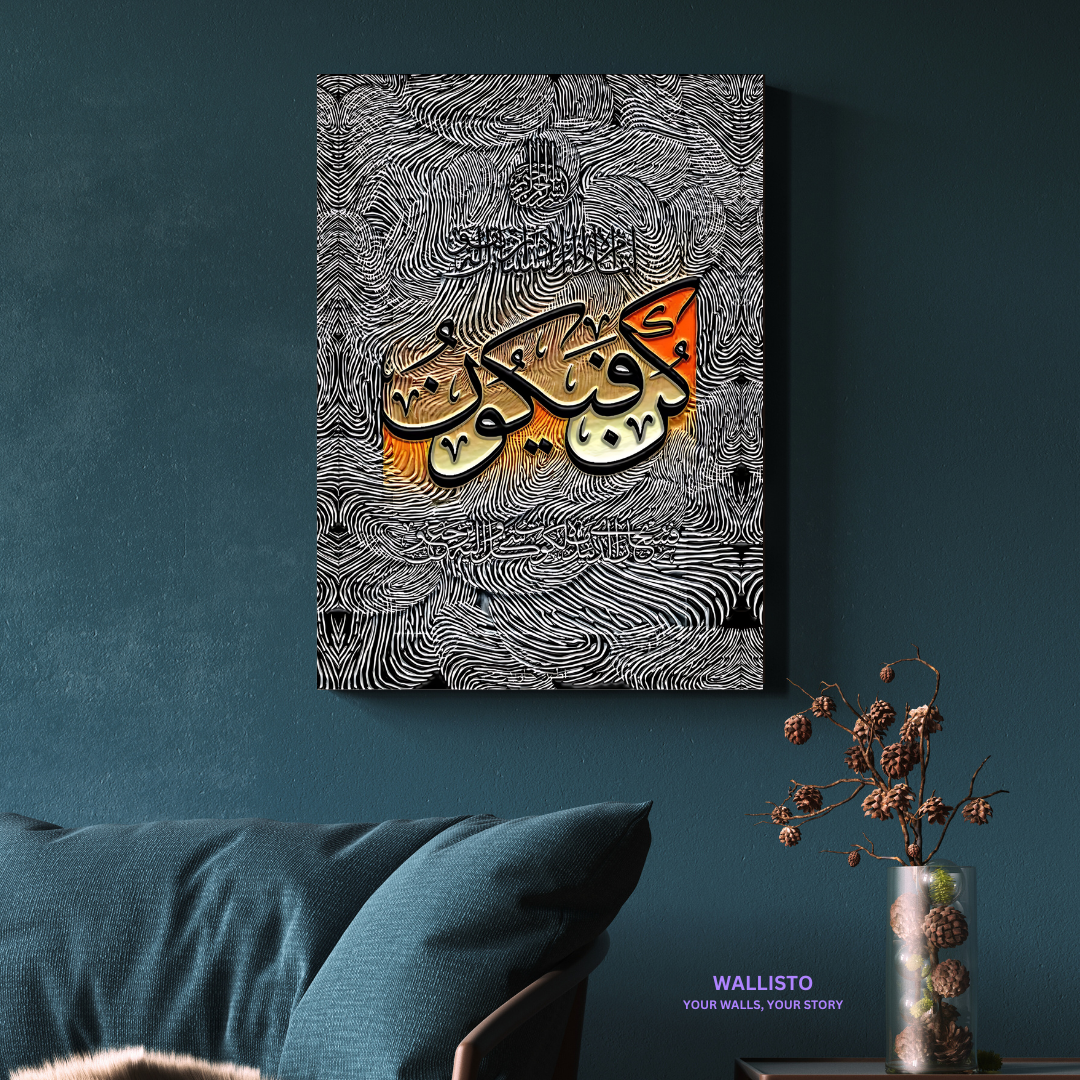 Kun fa ya kun in Dynamic Patterns