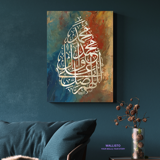 Darood Sharif in Vibrant Colors