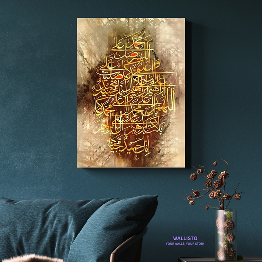 Elegant Calligraphy with Gradient - Darood Sharif