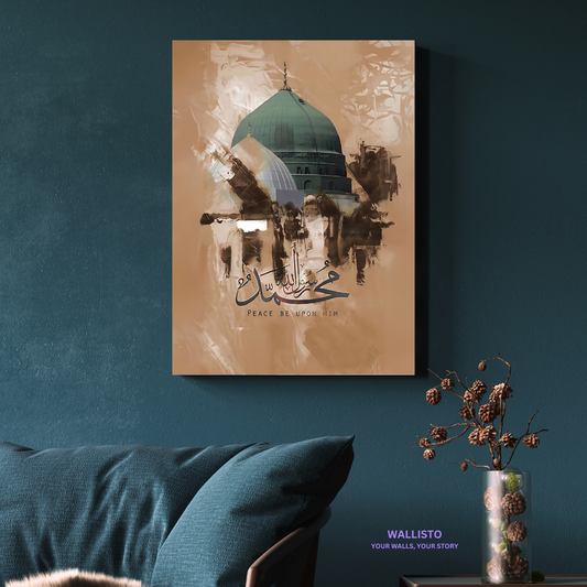 Peace Be Upon Him - Calligraphy