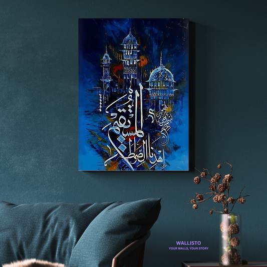 Ahdna Sarat al Mustaqeem Calligraphy in Deep Hues