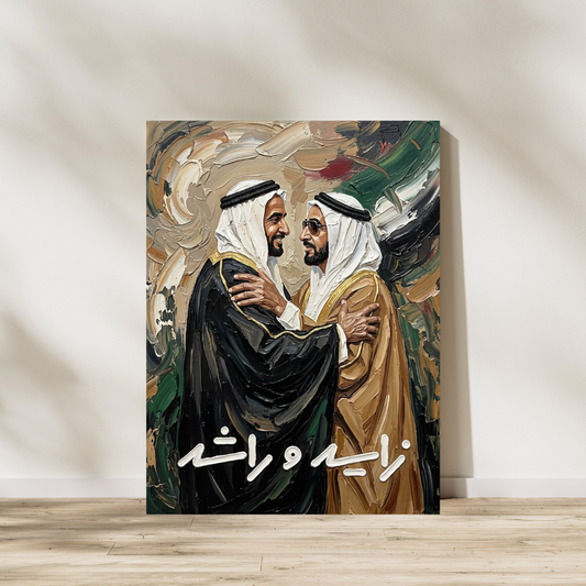 Zayed & Rashid