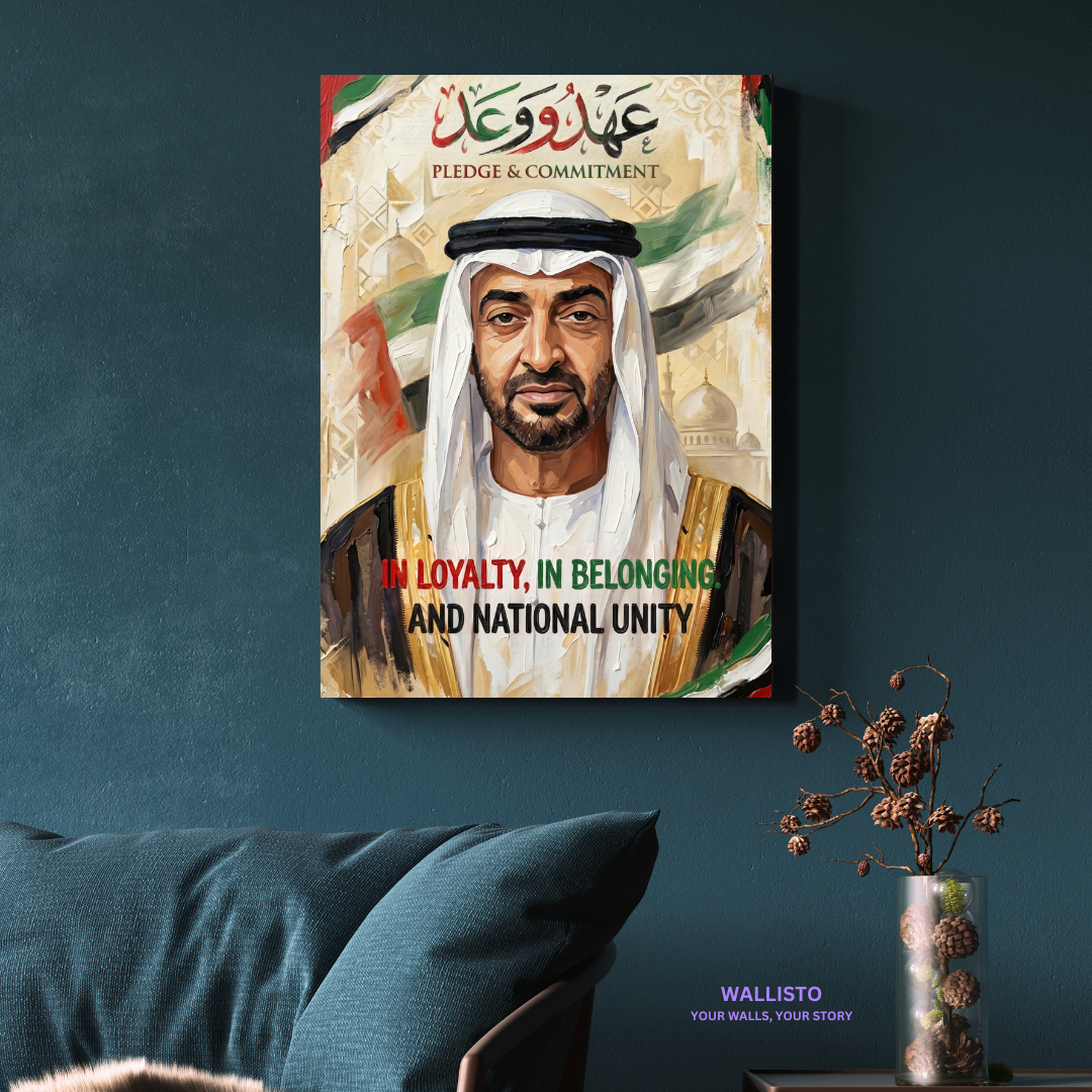 Sheikh Mohamed bin Zayed Ahd wa Waad Tribute