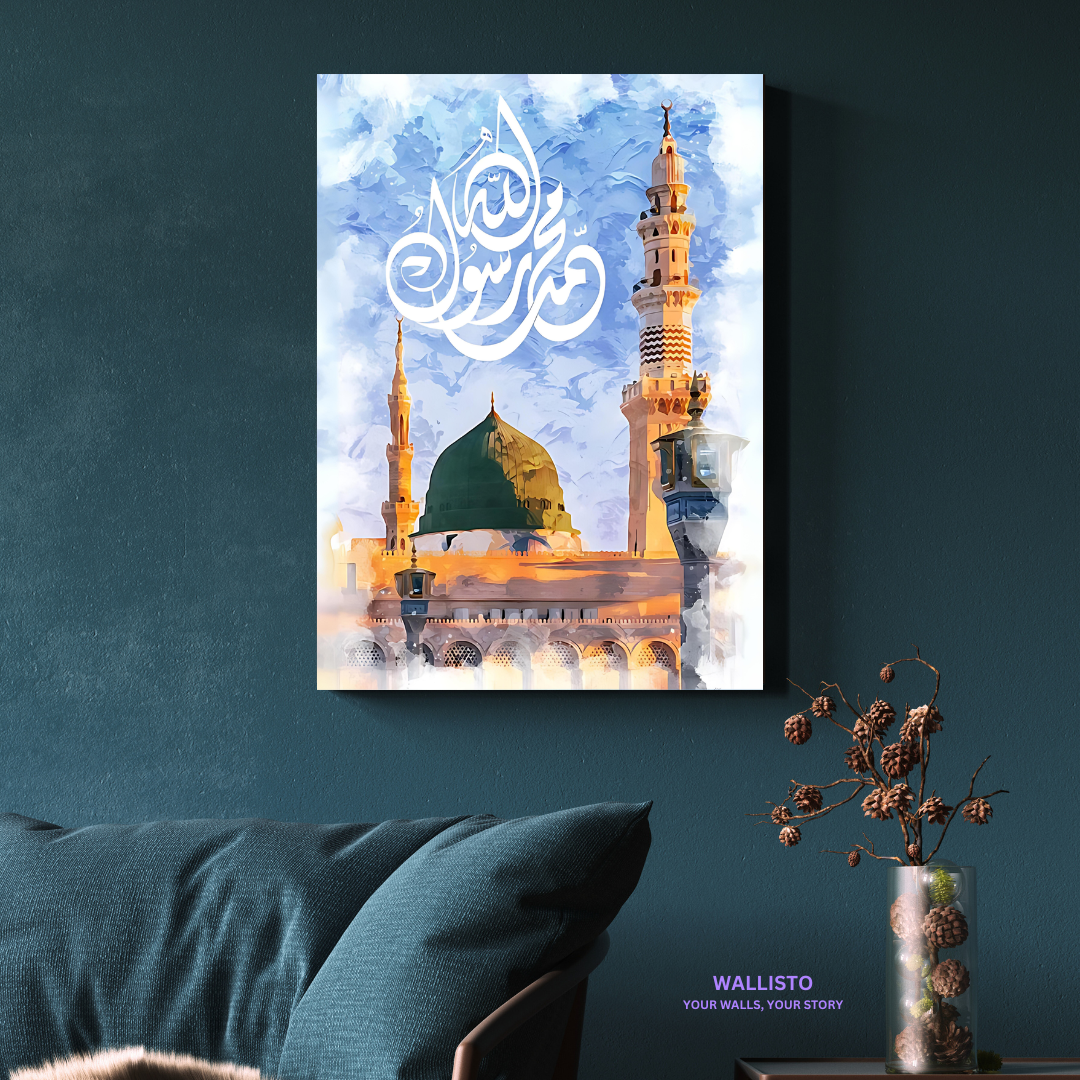 Mohammad Rasul Mohammad Rasul Allah (SAW) Calligraphy | Wallisto – Wallisto UAE