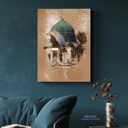 Peace Be Upon Him - Calligraphy