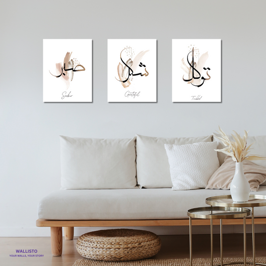 Sabr, Shukr, Tawakul in Earth Tones (Pack of 3)