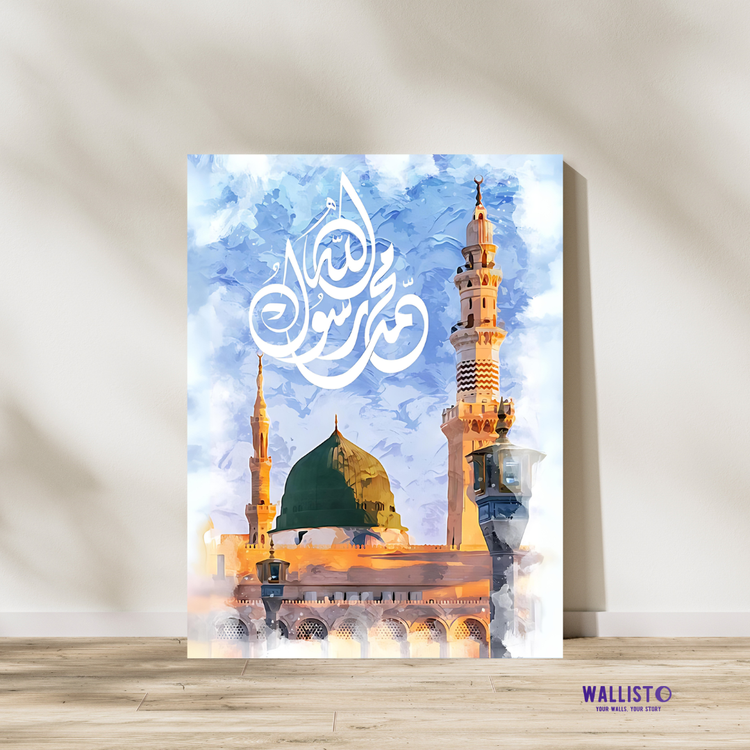Mohammad Rasul Mohammad Rasul Allah (SAW) Calligraphy | Wallisto