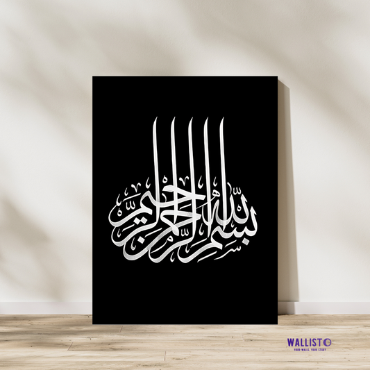 Bismillah in Black Calligraphy